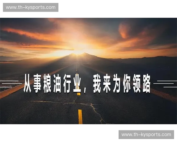 开云体育运动科学：创新助力健康与竞技